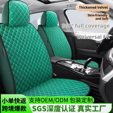 毛绒全包座椅套天鹅绒座垫冬天座套亚马逊跨境电商热卖汽车坐垫