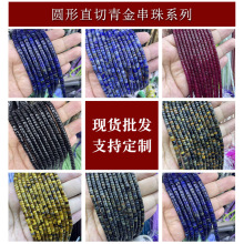 ��Ȼʯ����ʯ��Ƭ܇݆��ɢ�鴮����Ʒ diy�Ʒ������Ʒ���l