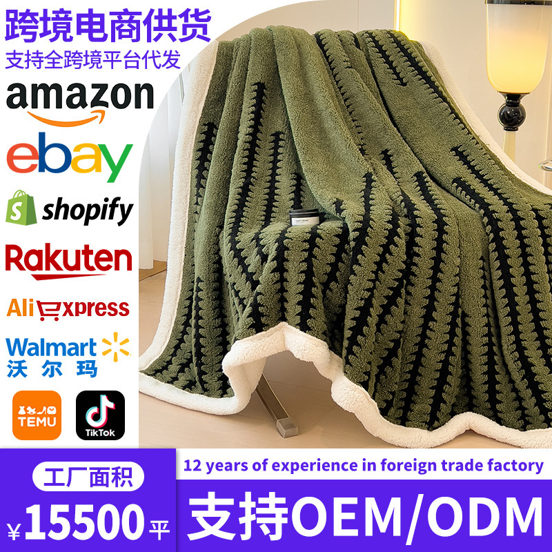 Comercio exterior transfronterizo de coral mantas de lana de invierno de doble capa espesa mantas de cordero franela espesa mantas de cama cálida mantas