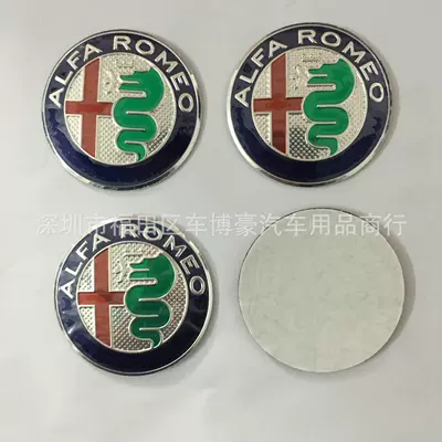 Other Automotive Exterior Supplies Wheel Labels Alpha Romeo - green-50mm