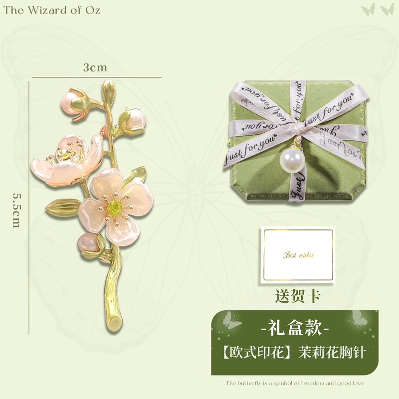 新学期のギフト、先生へのプレゼント、彼女への誕生日プレゼント、親友への高級蝶のブローチ、友達への記念品|undefined