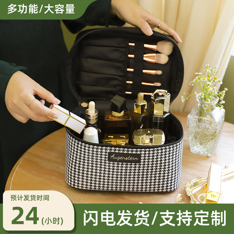 Multifuncional PU pata de gallo bolsa de cosméticos portátil caja de cosméticos bolsa de almacenamiento de gran capacidad caja de almacenamiento de cosméticos