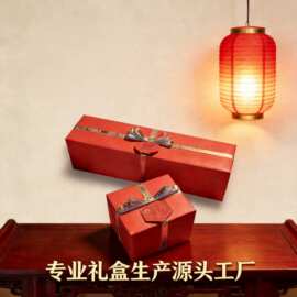中国风新年礼物包装盒大尺寸大号结婚喜庆红色儿童礼盒高级情人节
