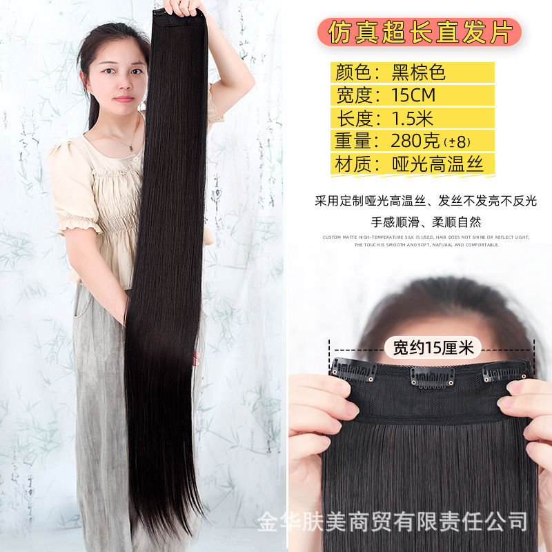 Simulación 1 m 1,2 m 1,5 m peluca negra superlarga película de cabello lacio traje antiguo accesorios de ópera película de extensión de cabello de peluca