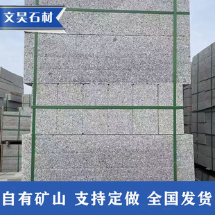 ��ë��·��ʯ �\�һ�����֥���·��ʯ·߅ʯ��ʯ ���е��R·����