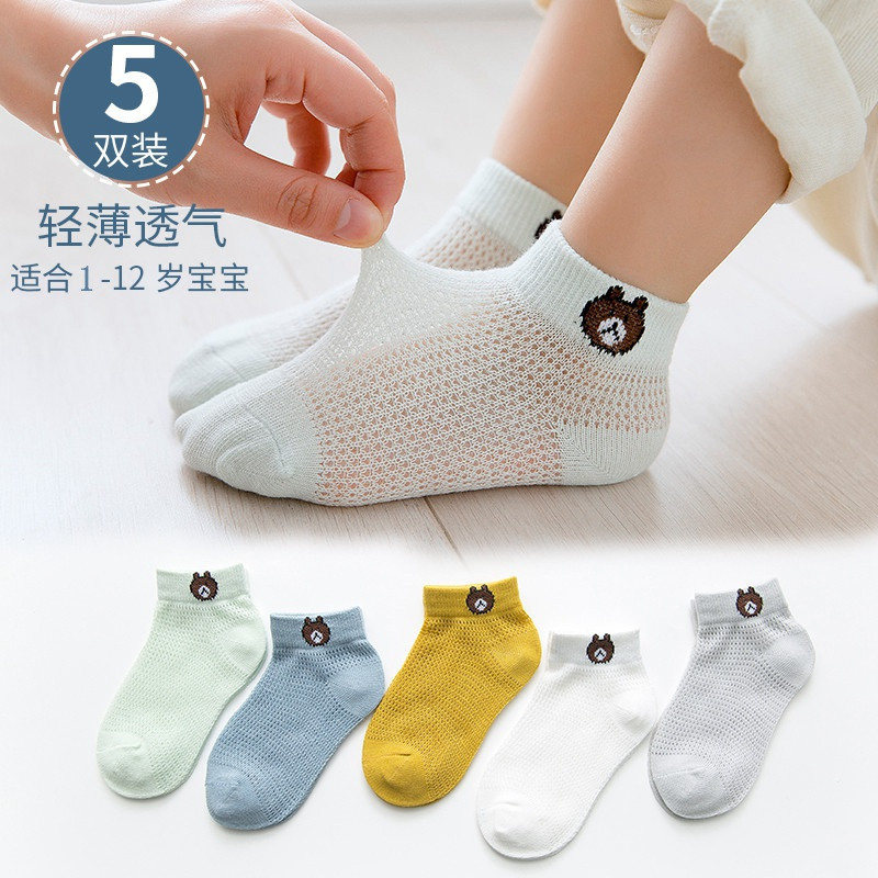 Children's socks thin summer mid-tube breathable girls baby mesh baby little boy cute spring and summer children's socks