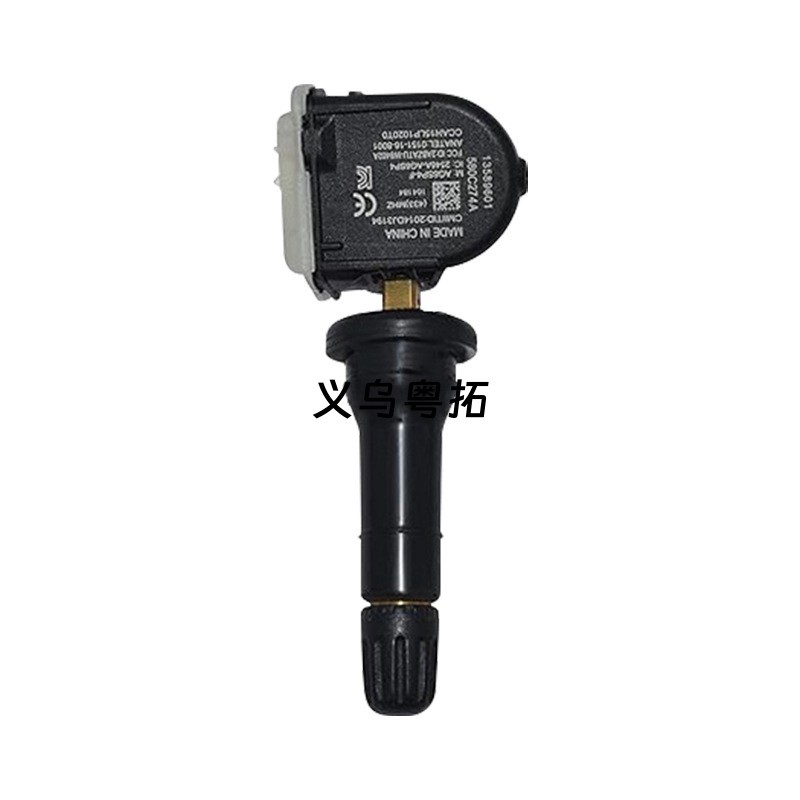 13589601 is compatible with Buick Enclave, Regal, LaCrosse, Velite, and Excelle tire pressure monitoring sensors