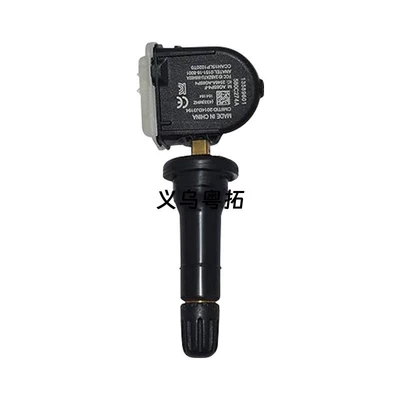 13589601 is compatible with Tire pressure monitoring system