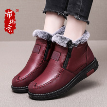 һ�����l�ϱ�����Ь��Ƥ��Ӻ�ӽq����Ь����ЬŮѥ����ŮЬ