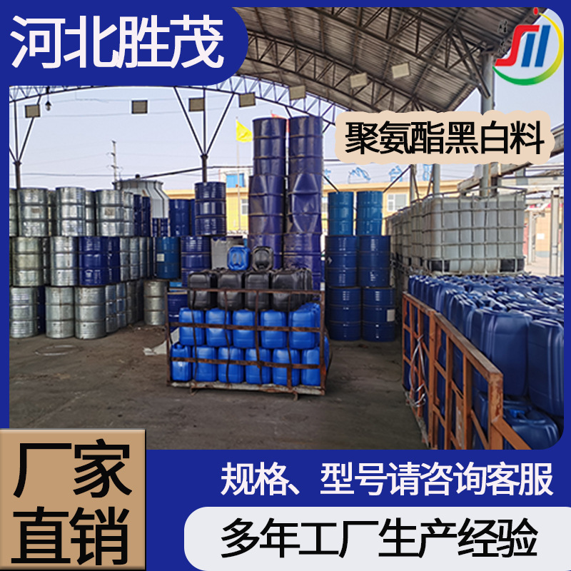 矿用充填聚氨酯黑白发泡料填充a、b料堵漏