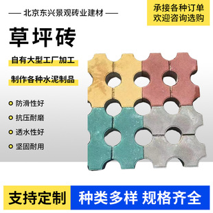 ���ְ����Α���·���ƺ�������u�^����ˮ��͸ˮ�u���;��ֲ�ƺ�u