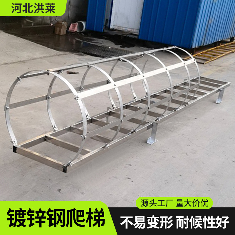 电力绝缘护笼不锈钢爬梯基坑直梯消防检修爬梯护笼爬梯安全钢爬梯