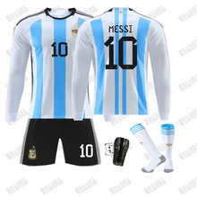 2022世界杯阿根廷长袖足球服10号梅X主场11号迪玛L亚21号迪巴拉