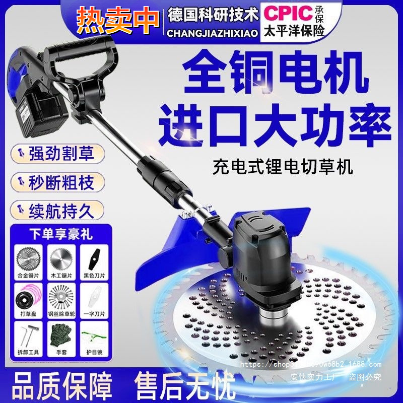 电动割草机小型家用除草机充电式草坪机农用锂电池无线强力打草机