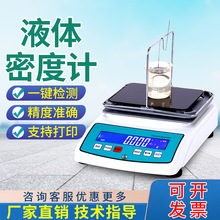 �߾���Һ�w�ܶ�Ӌճ��Һ�w����Ӌ���ؾƾ���șz�y���|�����y���x