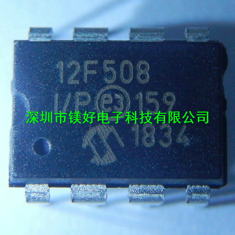 微控制器PIC12F508-I/P,电子元器件电子物料一条龙配套供应及配单