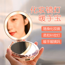 冬季大容量迷你充电暖手宝镜子 创意usb暖手化妆镜移动电源