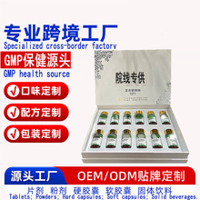 ����Ժ�c�ŕ����������ͺ�ֲ��۾C�Ͻ��ط��w�ع���Ժ��oem����