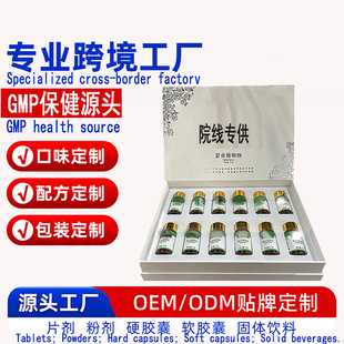 ����Ժ�c�ŕ����������ͺ�ֲ��۾C�Ͻ��ط��w�ع���Ժ��oem����