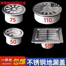 110����75PVC���^�V�W�A�β��P��l���g��©���̨�w��ˮ��50�w��