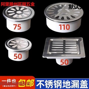 110����75PVC���^�V�W�A�β��P��l���g��©���̨�w��ˮ��50�w��