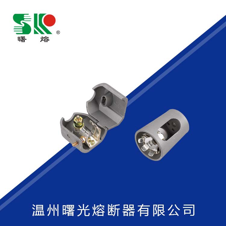 曙光SF6环网柜上下熔丝座XRNT熔丝座梅花触头10KV~40.5KV配件绝缘