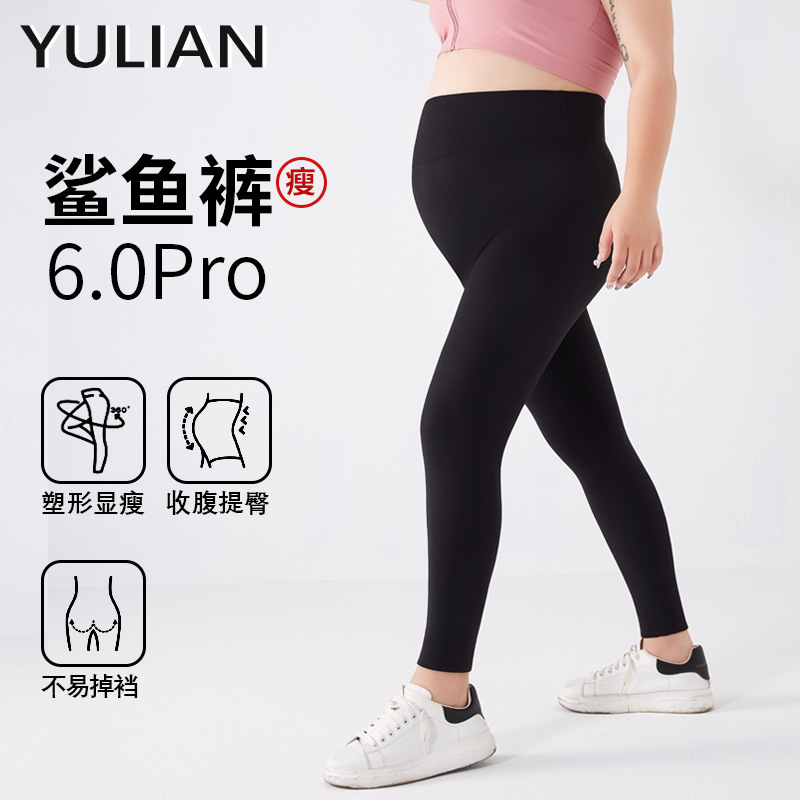 加大碼鯊魚褲女春秋冬款外穿不掉檔胖mm200斤高腰收腹打底瑜伽褲