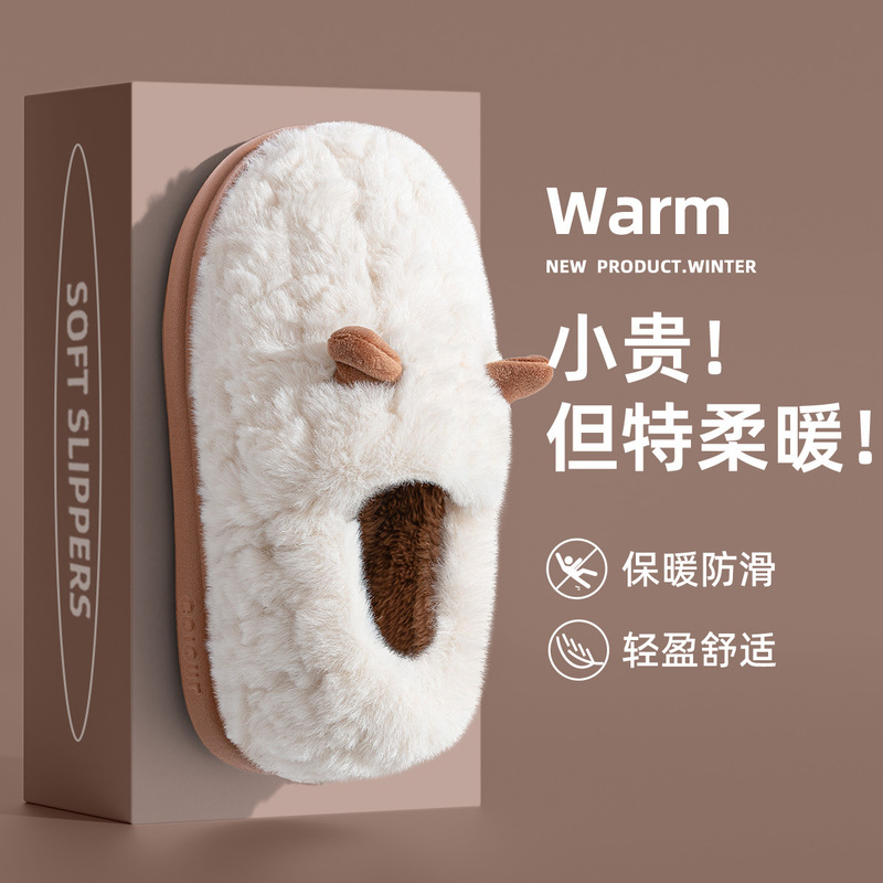 Thick-soled cotton slippers women's autumn outdoor wear new indoor home non-slip warm cute fleece-lined baotou slippers winter Thick-soled cotton slippers women's autumn outdoor wear new indoor home non-slip warm cute fleece-lined baotou slippers winter