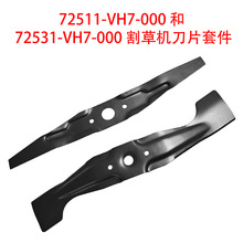 72511-VH7-000 �� 72531-VH7-000 ��ݻ���Ƭ�׼���21 Ӣ�絶Ƭ��