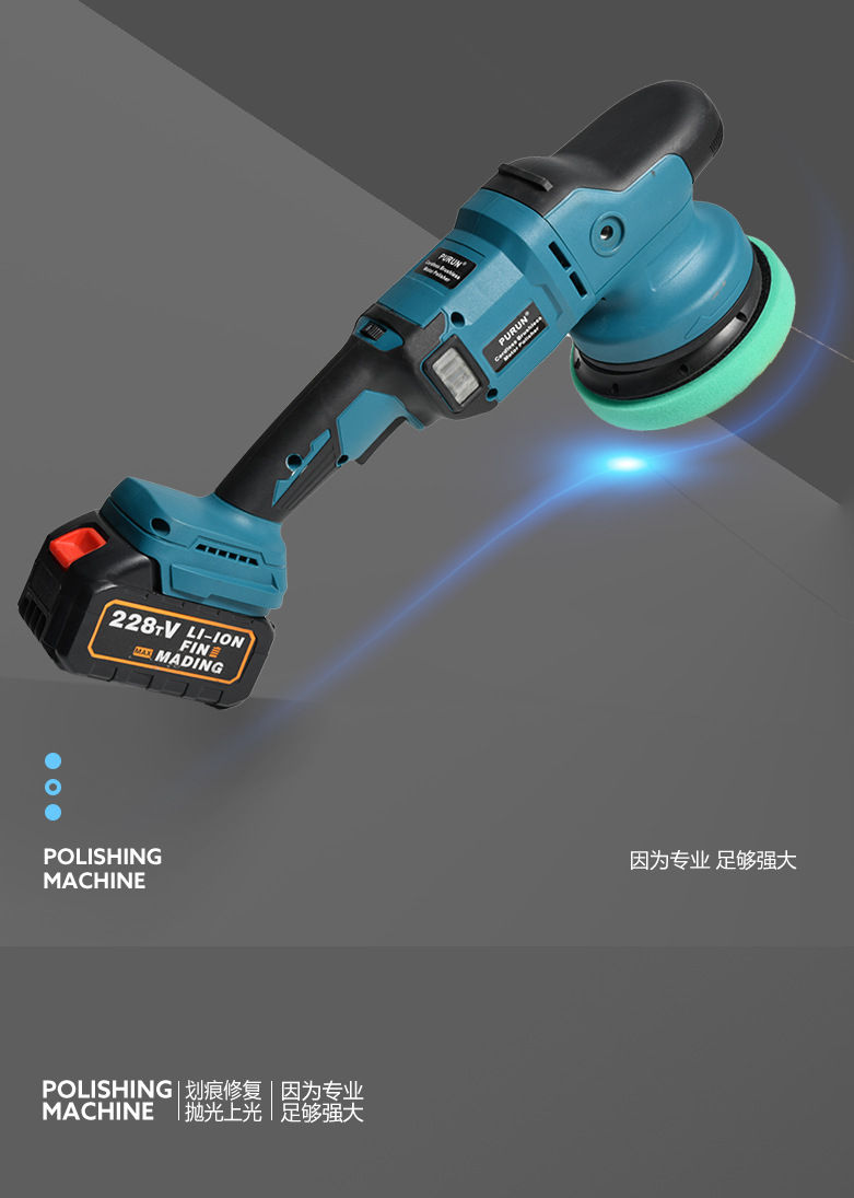 Wireless Da Electric Polishing and Waxing All-In-One Car Beauty Complete Set of Tools Paint Polishing Lithium Battery Small Wholesale