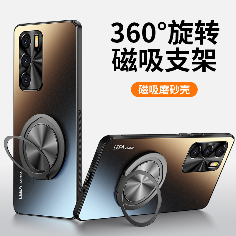 Suitable for Huawei P40 Mobile Phone Case New P40Pro Magnetic Stand Rotating P60/P50/P30P50E/P40Pro+