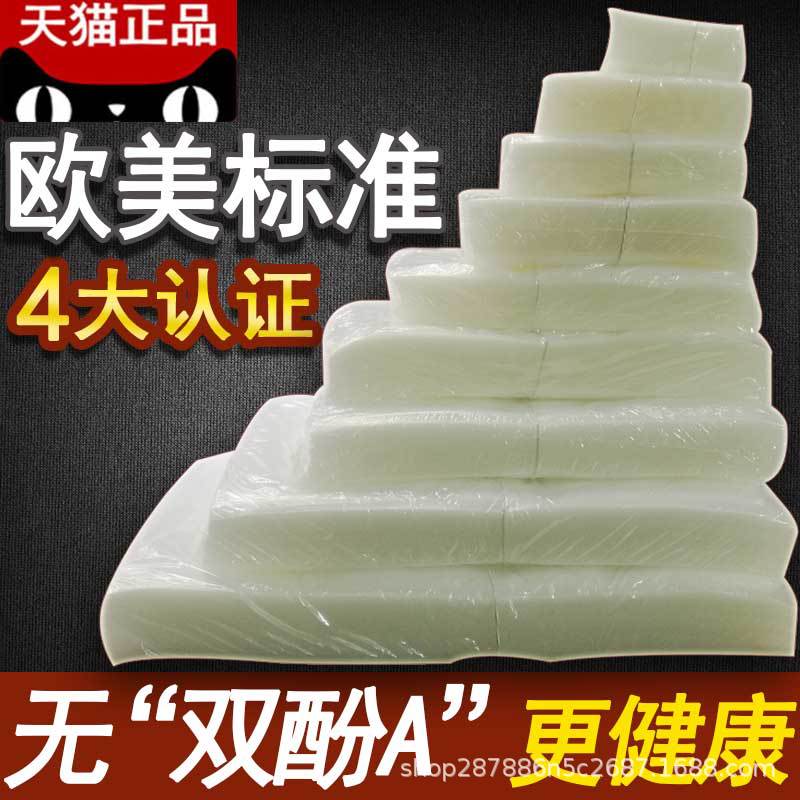真空食品包装抽气压缩袋家用熟食封口商用保鲜袋一次性纹路真空袋