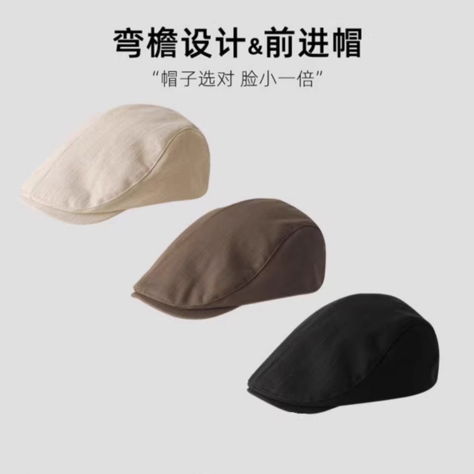 组合前进帽秋冬款大檐显脸小画家报童帽女士户外时尚百搭贝雷帽子