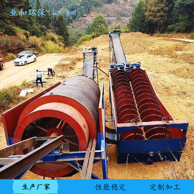 螺旋洗沙机厂家直营 搅笼洗沙机 螺旋式洗沙设备 螺旋洗砂机