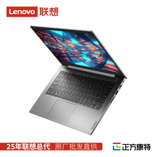 Lenovo Thinkbook14 2025 Core Ultra Processor 14inch Screen Thin and Light Laptop