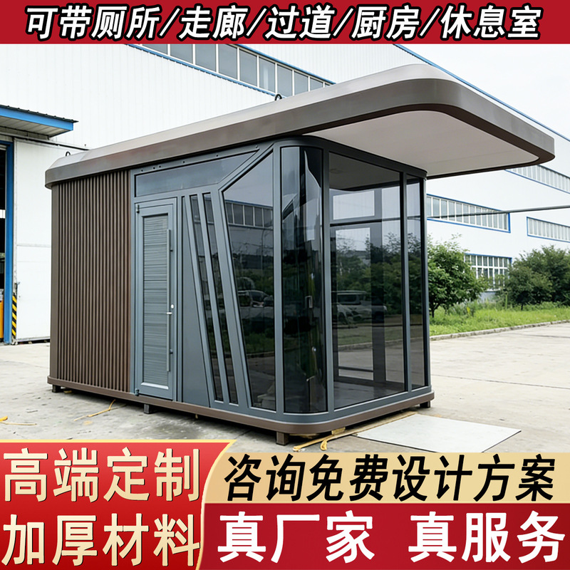 Outdoor Prefabricated Real Stone Paint Security Kiosk Manufacturer, Mobile Tech Guard House, Duty Control Room, Custom-Made Toll Booth Outdoor Prefabricated Real Stone Paint Security Kiosk Manufacturer, Mobile Tech Guard House, Duty Control Room, Custom-Made Toll Booth