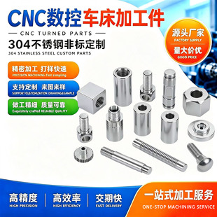 cnc�ӹ���������X���S�~������܇���ӹ�܇㊏ͺϲ��P�304���