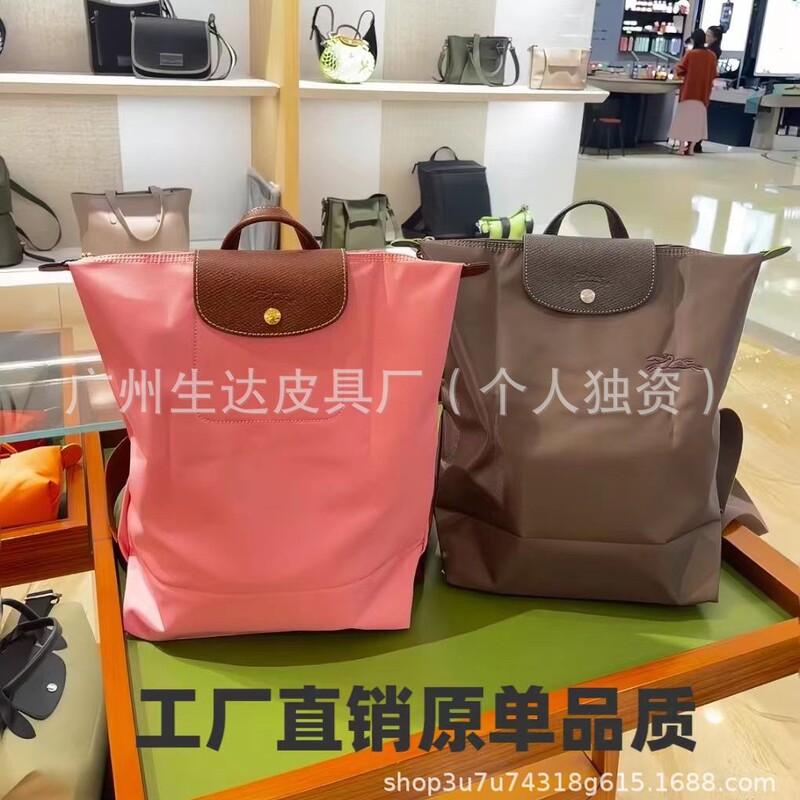 Longchamp New Nylon Lightweight Trendy Versatile Casual Backpack Longchamp Travel Bag for Men and Women Longchamp New Nylon Lightweight Trendy Versatile Casual Backpack Longchamp Travel Bag for Men and Women