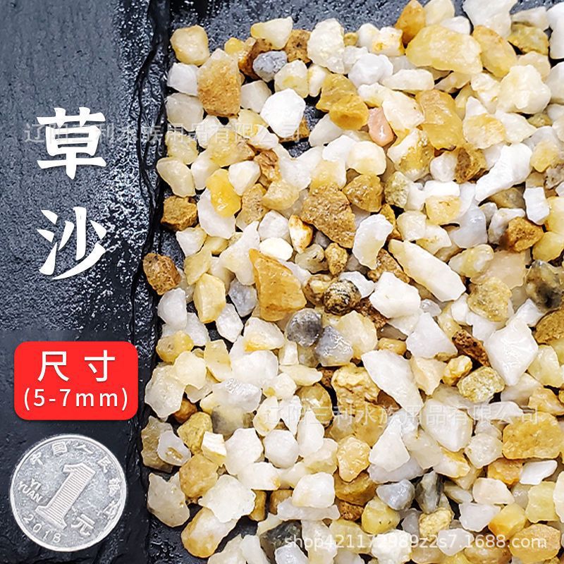 0.5kg 잔디 모래(5-7mm)