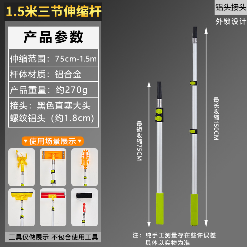 Rodillos de pintura varilla extensible gruesa varilla extensible gruesa recolector de frutas varilla extensible herramienta de molienda varilla extensible alargada