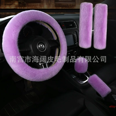 Steering wheel cover steering wheel cover car handle cover - lilac-five-piece-set-38cm