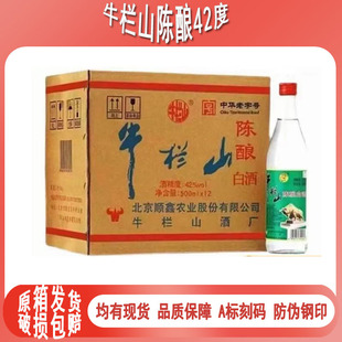 ��ţ��ɽ42��500ml12ƿ��������^ �����Ͱ׾� ��ţ�� ԭ������