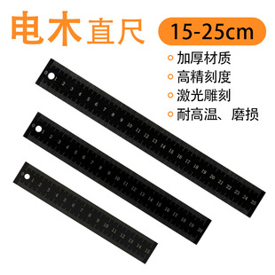 Thickened Ruler Bakelite Ruler Thickness 3mm 10cm Hard Ruler 15cm Student 20cm High Appearance 25cm Long Ruler
