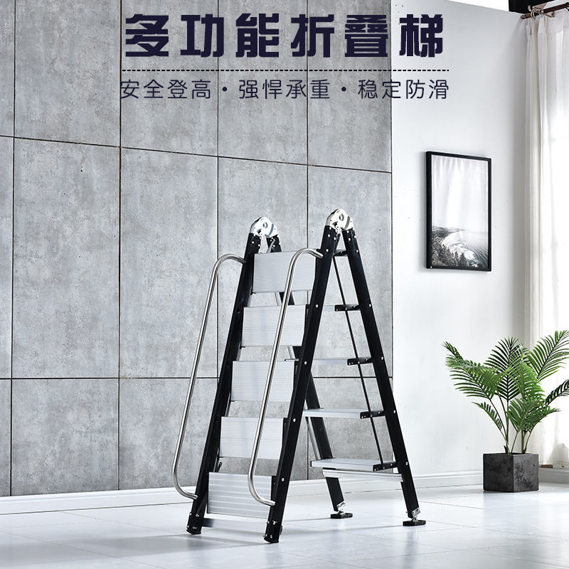 일반형/블랙싱글 [6단사다리 2m ] 1.4- 1.8m