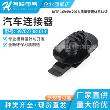 ���a397027381013������܇�̶���ӿ����� �B�����̶��A���i�w�C