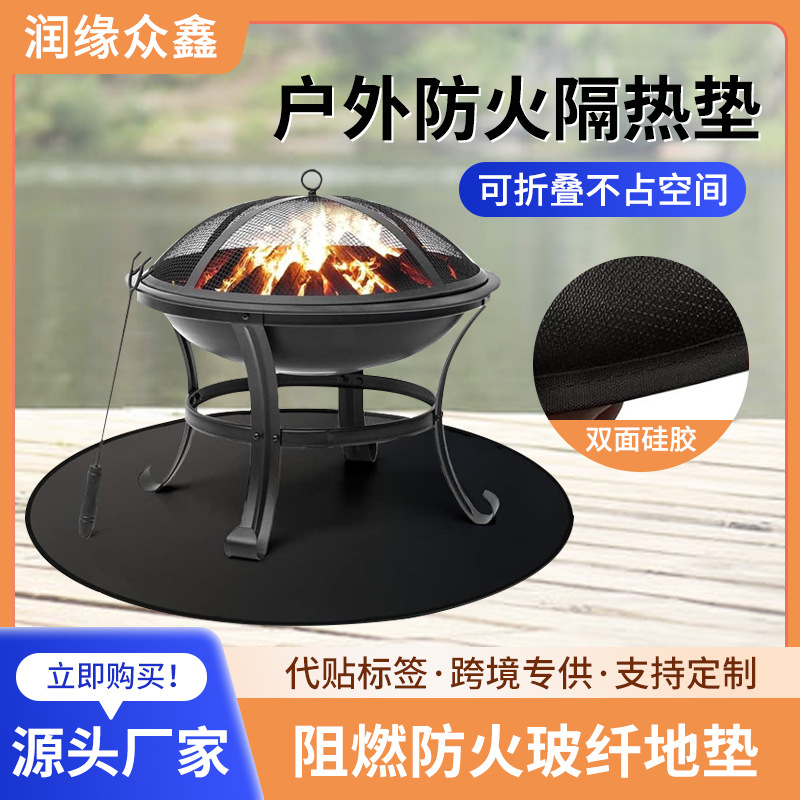 Outdoor Fireproof Mat, Oil-Resistant Camping Barbecue Mat, Flame-Retardant Stove Insulation Mat, Fiberglass Silicone Grill Mat, Barbecue Grill Mat