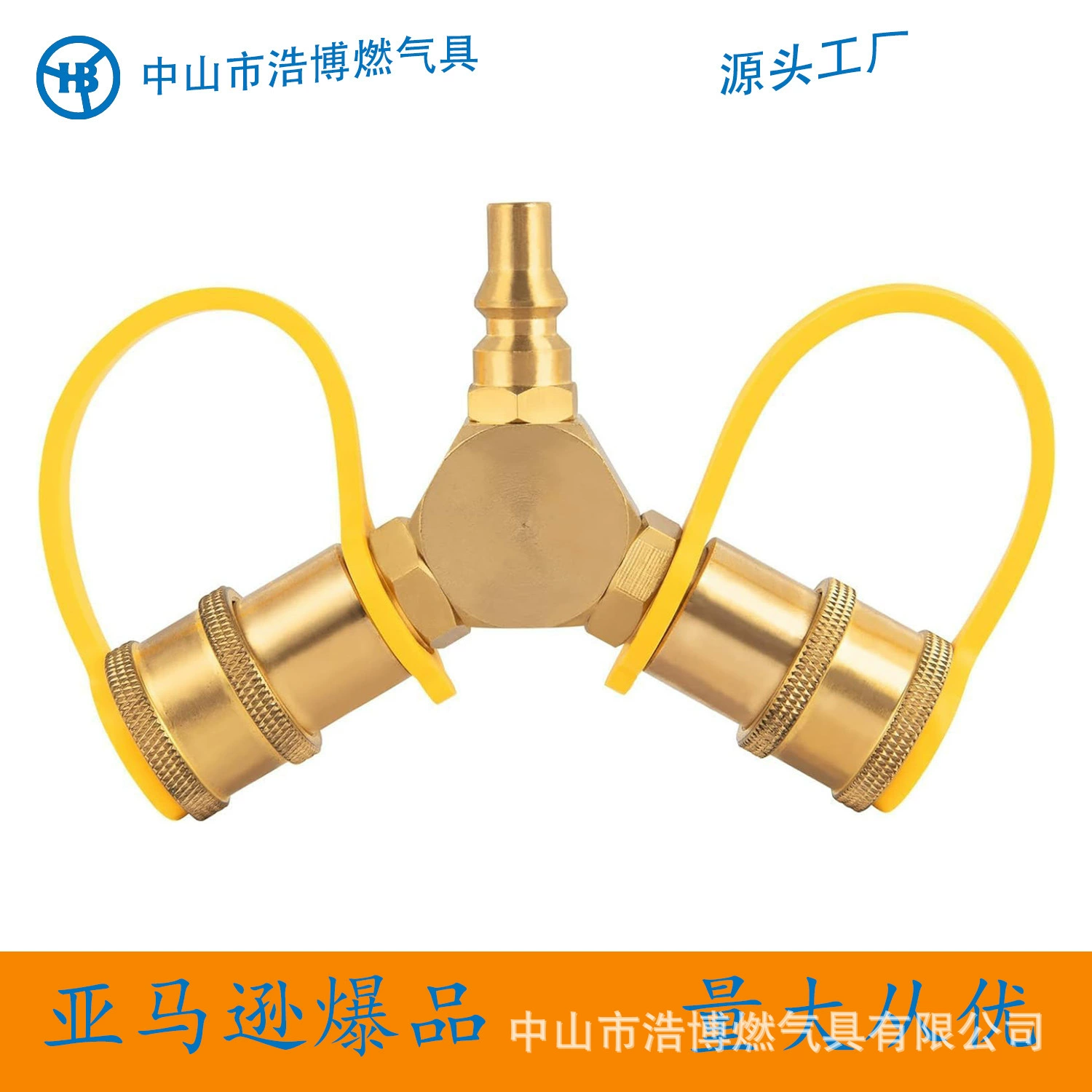 Y Тип 1/4 Адаптер подключения баллона с пропаном Адаптер для североамериканского газового баллона Адаптер для накачивания бензобака шестигранного типа