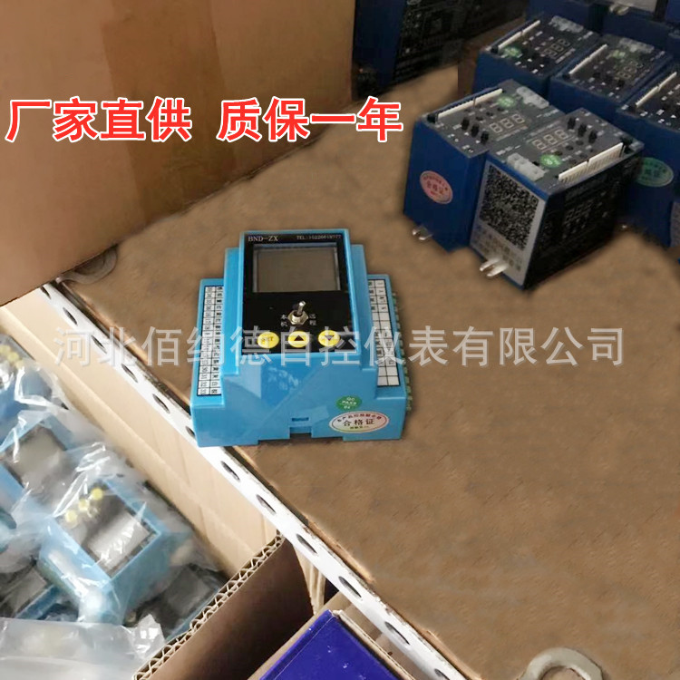 执行器控制模块 BND-ZX 电动执行器 BND-ZX-K 控制模块 BND-ZX-F