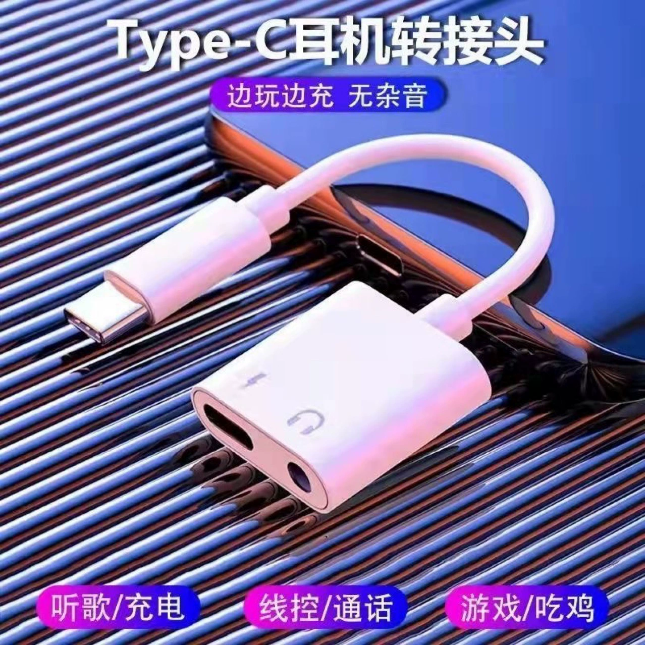 Совместимые наушники Huawei, Xiaomi, Honor, зарядка, 2 в 1