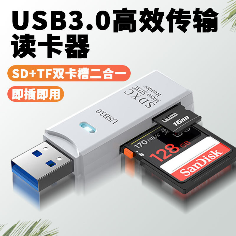 Usb3.0 Card Reader Multi-Function Two-In-One High-Speed Sd Card Tf Conversion Reading Mini Storage Memory Card USB Disk Usb3.0 Card Reader Multi-Function Two-In-One High-Speed Sd Card Tf Conversion Reading Mini Storage Memory Card USB Disk